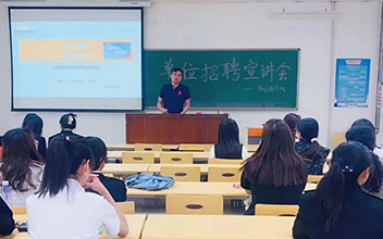 中启招聘｜走进中国民航大学